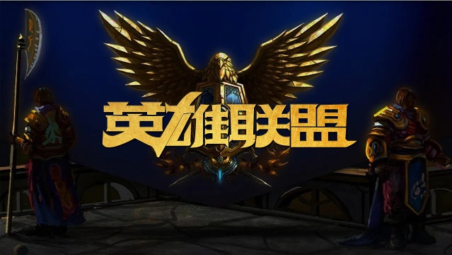 仅是NBA