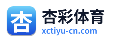 杏彩体育 Logo